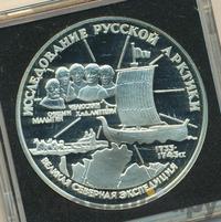 3 рубля 1995 года ЛМД