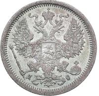 20 копеек 1883 года