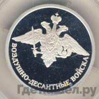 1 рубль 2006 года СПМД