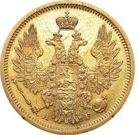 5 рублей 1850 года