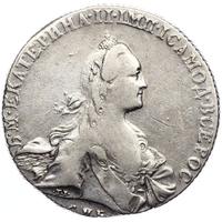 1 рубль 1766 года
