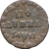 Полушка 1716 года