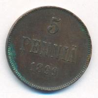5 пенни 1899 года  Для Финляндии