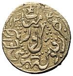 500 рублей 1920 года