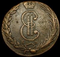 10 копеек 1772 года