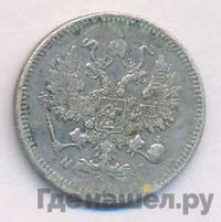 10 копеек 1874 года СПБ НI