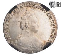 20 копеек 1787 года