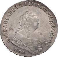 1 рубль 1751 года