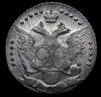 20 копеек 1785 года