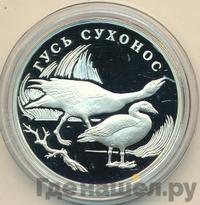 1 рубль 2006 года СПМД