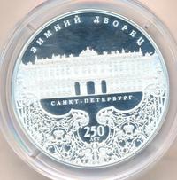 25 рублей 2012 года СПМД