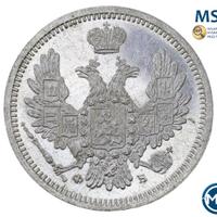 10 копеек 1857 года СПБ ФБ