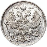 20 копеек 1912 года
