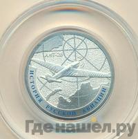 1 рубль 2013 года СПМД