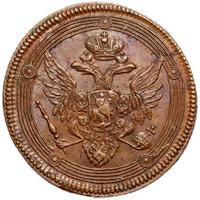 5 копеек 1803 года
