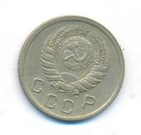 10 копеек 1939 года