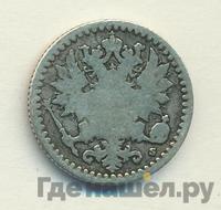 25 пенни 1866 года S Для Финляндии