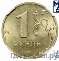 1 рубль 2003 года