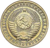 10 копеек 1953 года