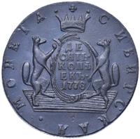 10 копеек 1778 года