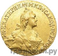 10 рублей 1768 года