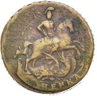 1 копейка 1761 года