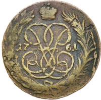 1 копейка 1761 года