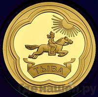 50 рублей 2014 года СПМД