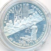 2 рубля 1995 года ЛМД