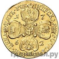 5 рублей 1762 года  Петра 3