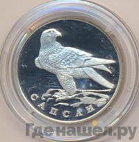 1 рубль 1996 года ЛМД