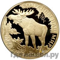 100 рублей 2015 года СПМД Золото