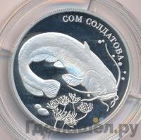 2 рубля 2014 года ММД
