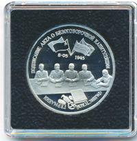 3 рубля 1995 года ЛМД