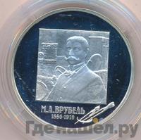 2 рубля 2006 года ММД