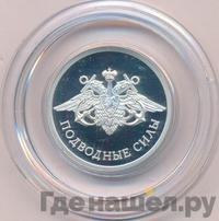 1 рубль 2006 года СПМД