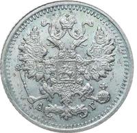 5 копеек 1898 года СПБ АГ