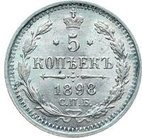 5 копеек 1898 года СПБ АГ