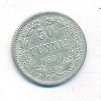 50 пенни 1890 года L Для Финляндии