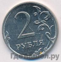 2 рубля 2014 года ММД