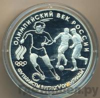 3 рубля 1993 года ЛМД