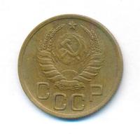 3 копейки 1940 года