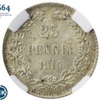 25 пенни 1916 года S Для Финляндии