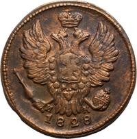 1 копейка 1828 года