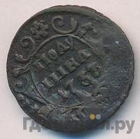 Полушка 1737 года