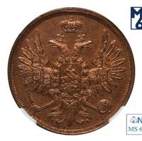 2 копейки 1851 года