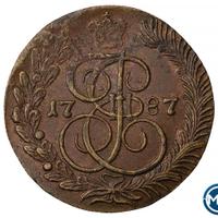 5 копеек 1787 года