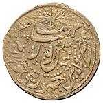 500 рублей 1920 года