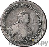 Полуполтинник 1758 года ММД ЕI