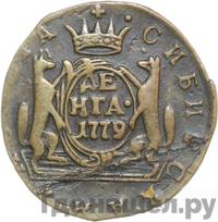 Денга 1779 года